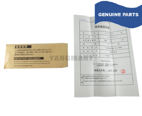 CYLINDER LINER YANMAR 726625-01890/01850-C, 6HA